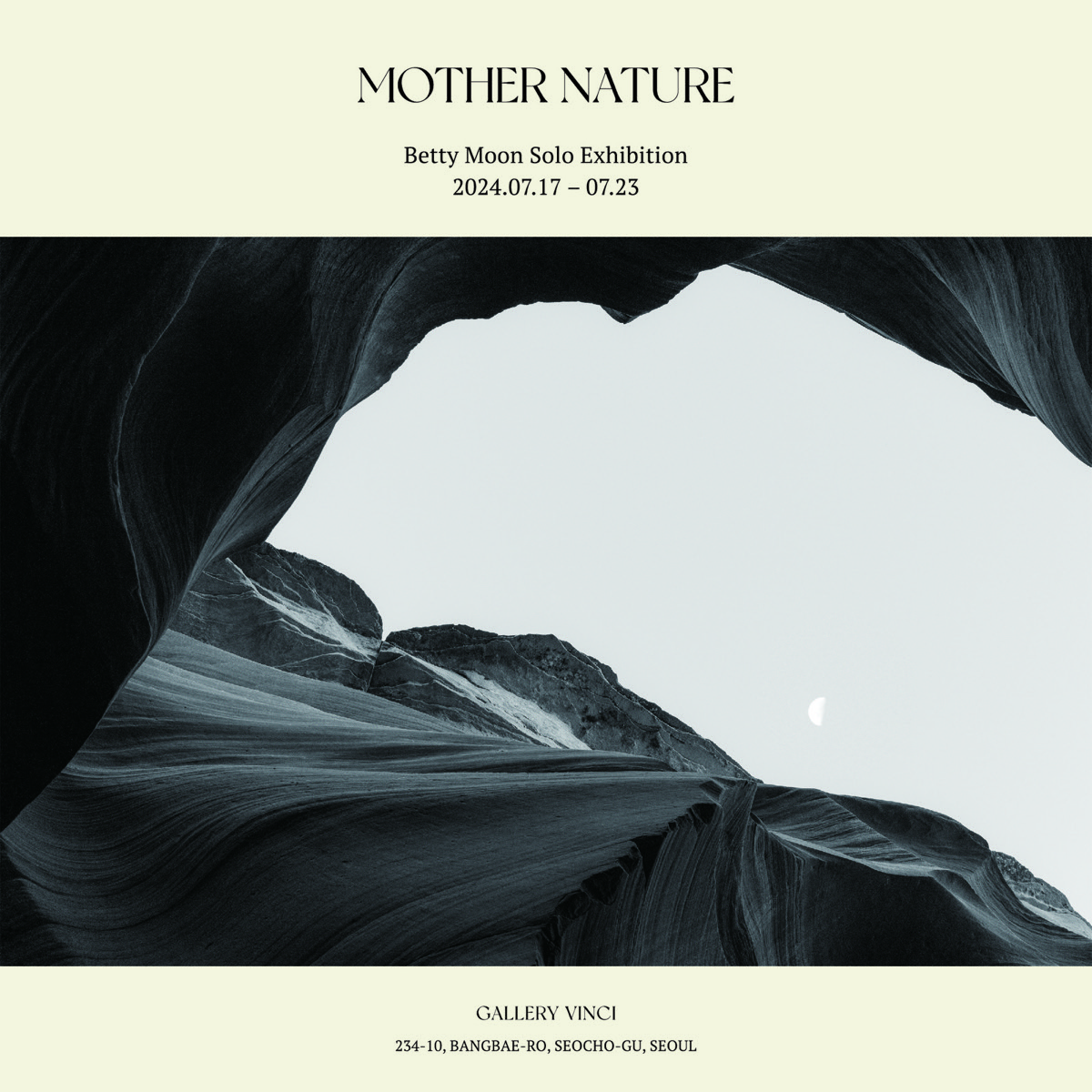 Mother Nature 전시 포스터