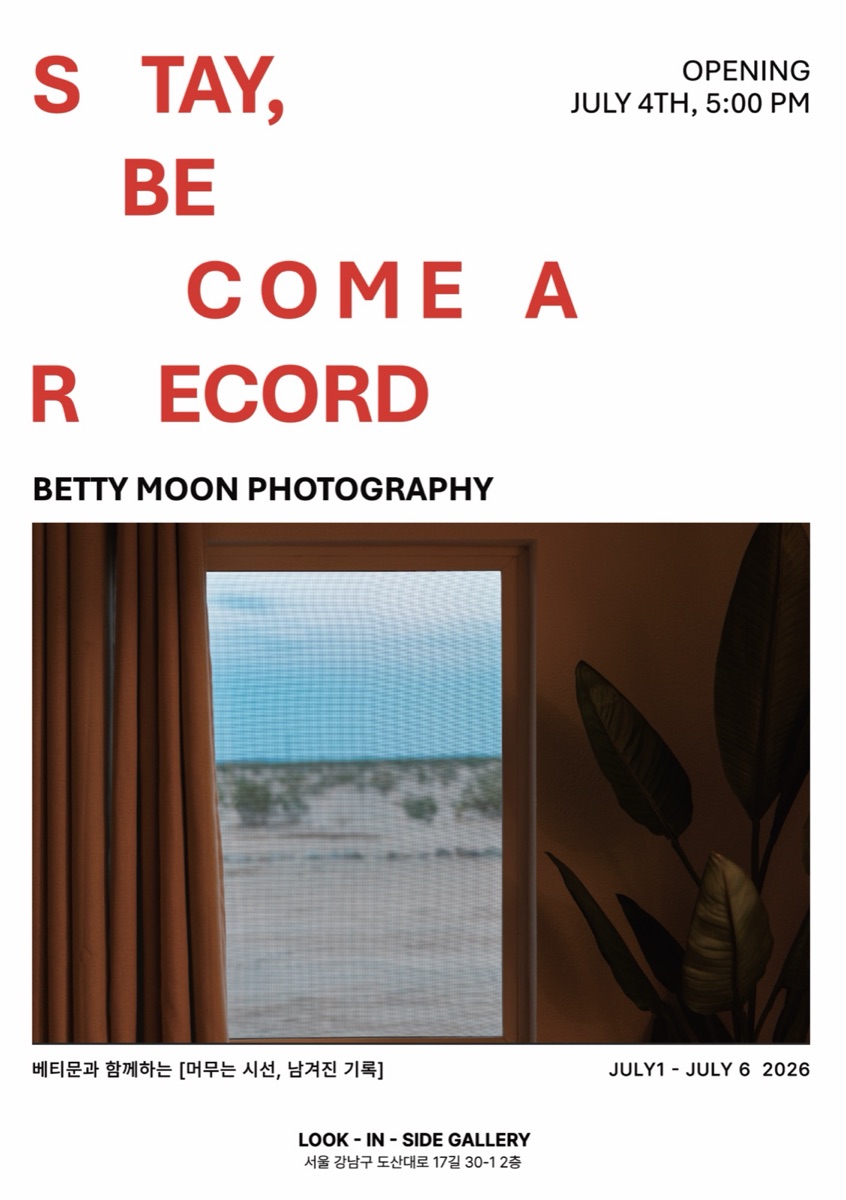 Stay, Become a Record 전시 포스터
