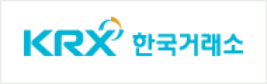 한국거래소