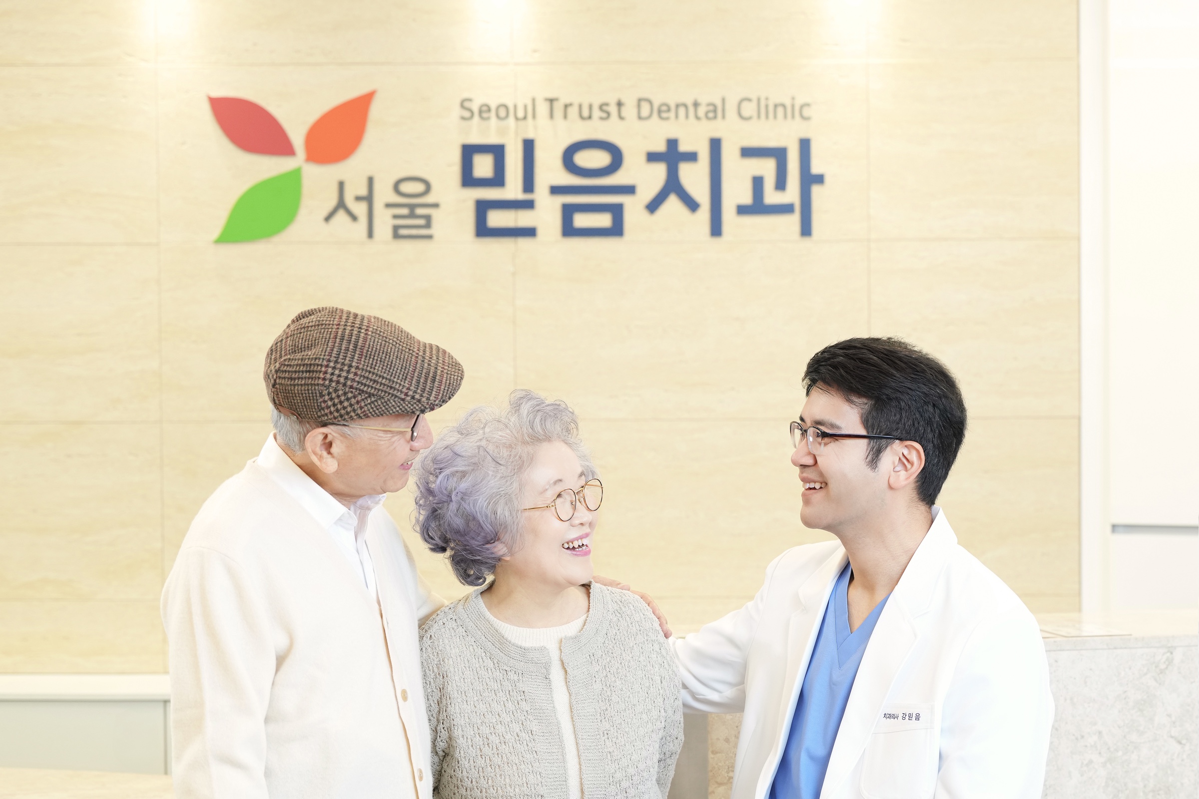 치과 대표원장 프로필 사진