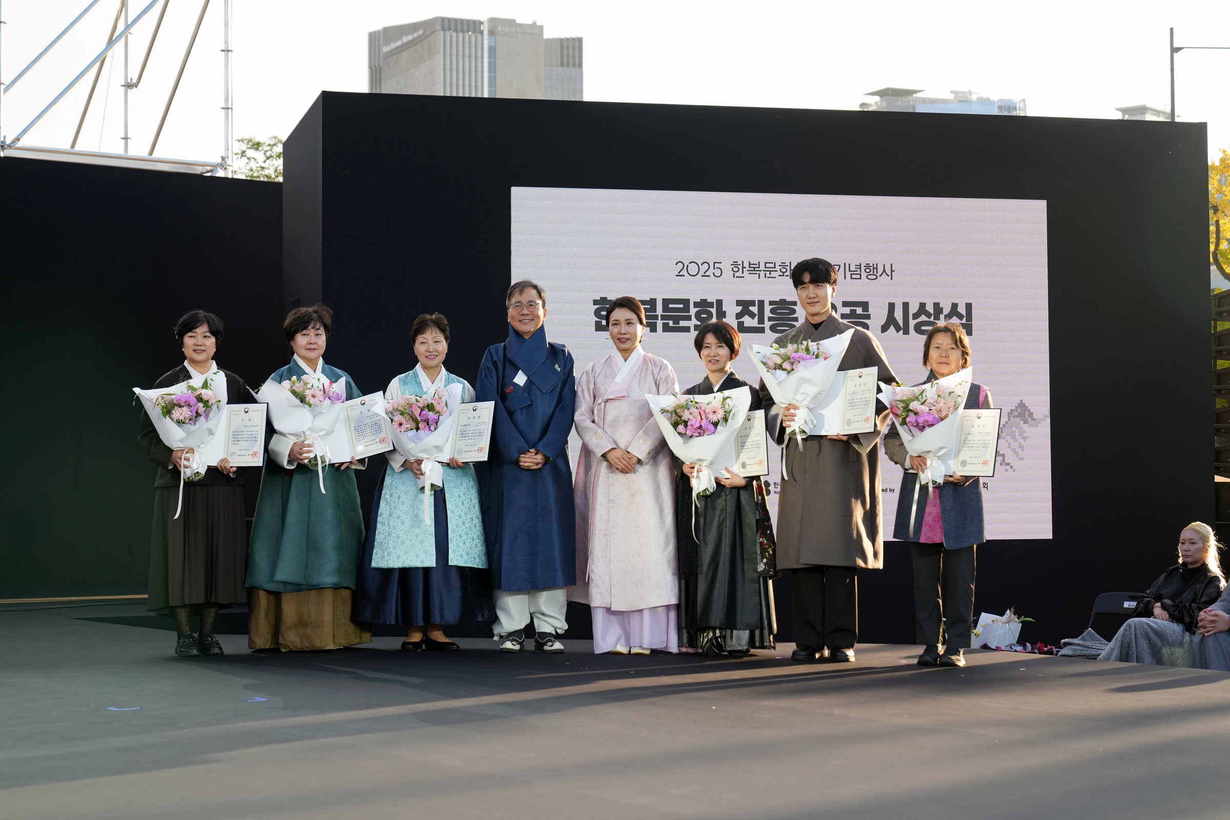 한복문화주간 기념행사