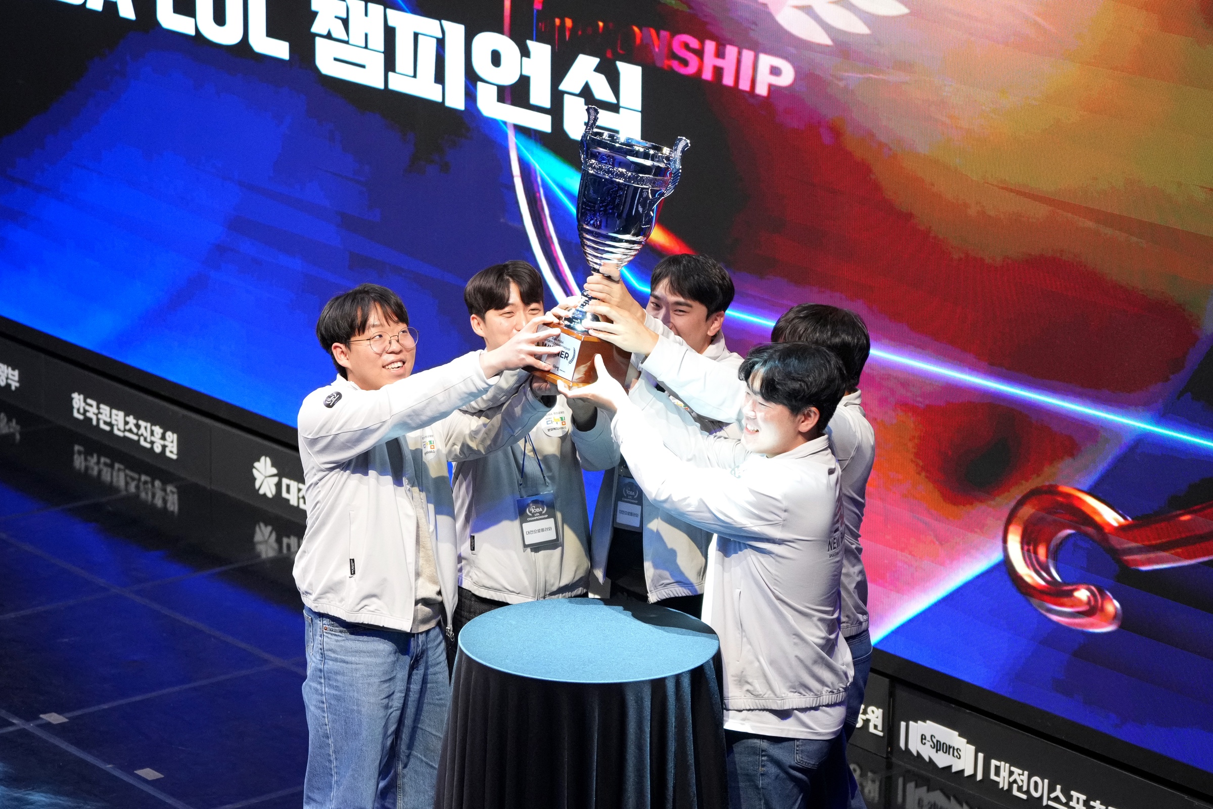 POBA LOL 챔피언쉽
