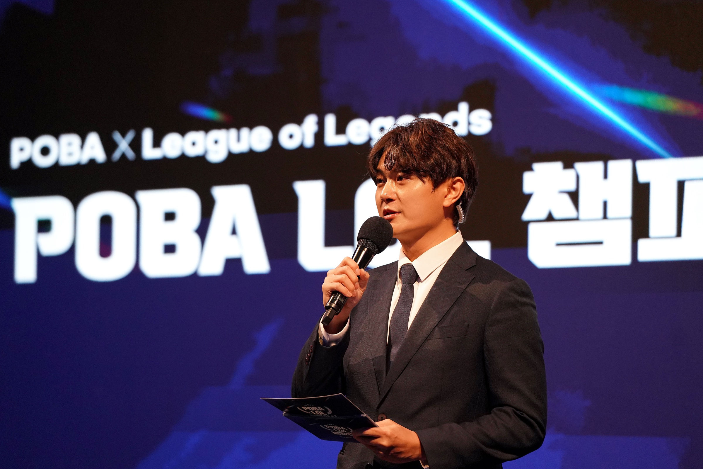POBA LOL 챔피언쉽