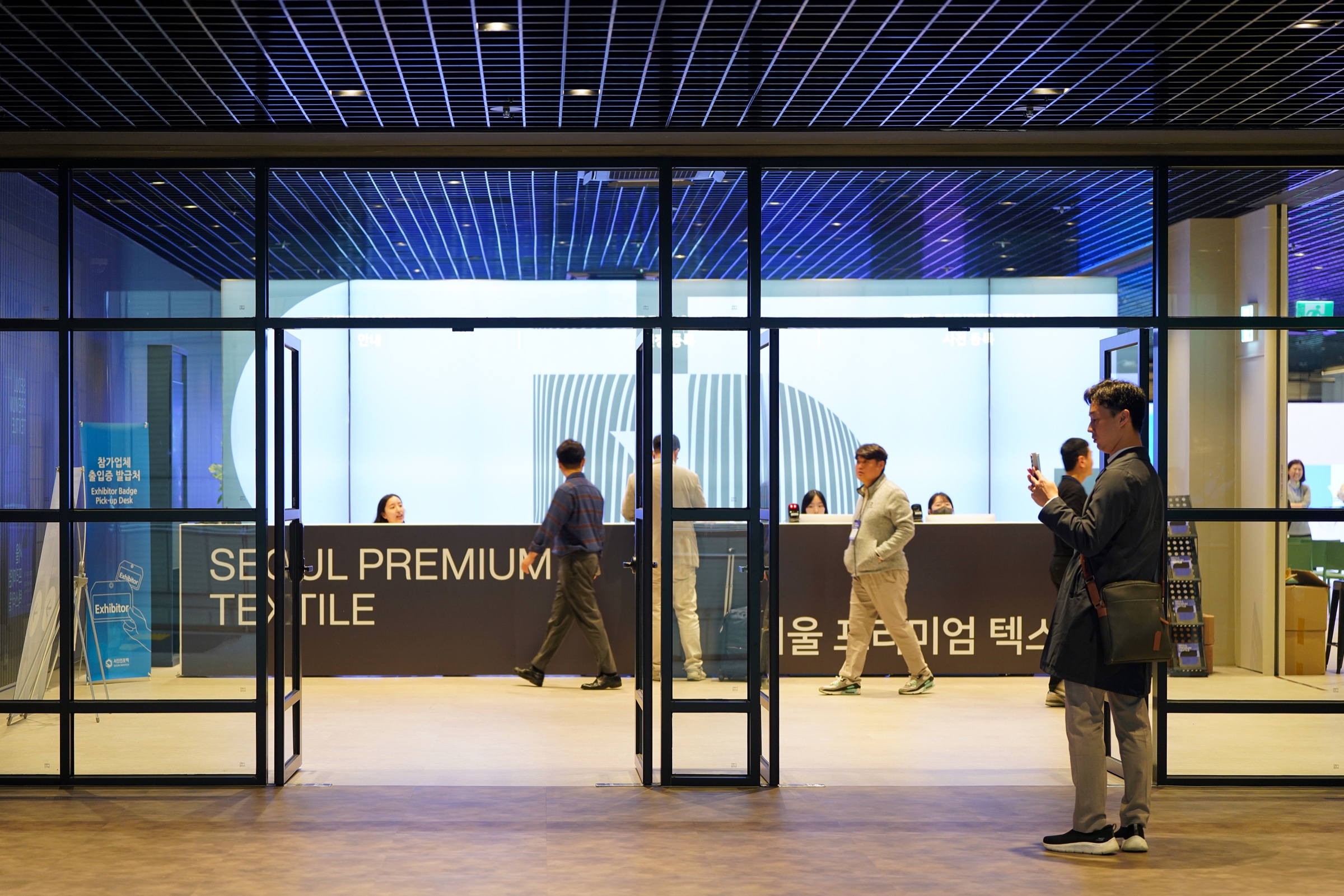 Seoul Premium Textile