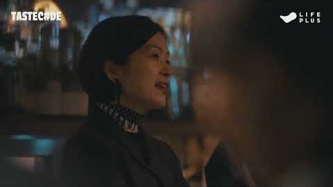 #3 TASTECODE 개츠비살롱